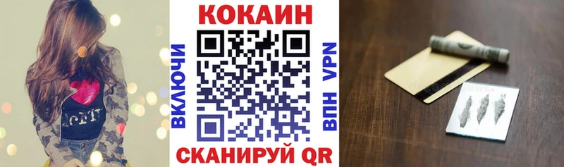 Где купить наркоту Семилуки Alpha-PVP Меф мяу мяу АМФ Cocaine Бошки Шишки