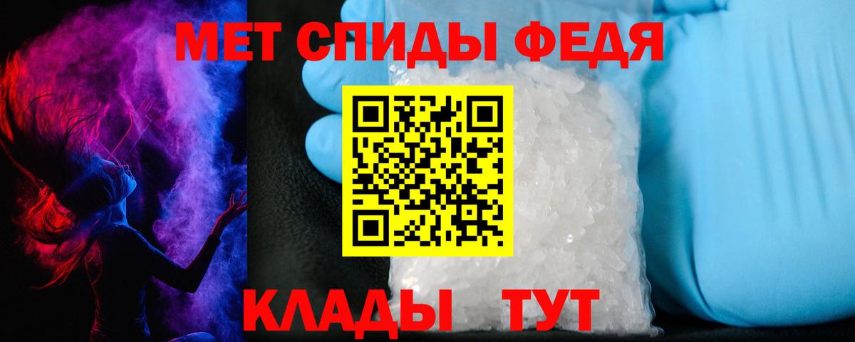 АМФЕТАМИН VHQ Семилуки