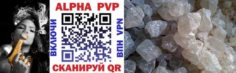 A PVP Crystall  МЕГА зеркало  Семилуки  магазин продажи  