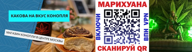 Cannafood конопля  Семилуки 