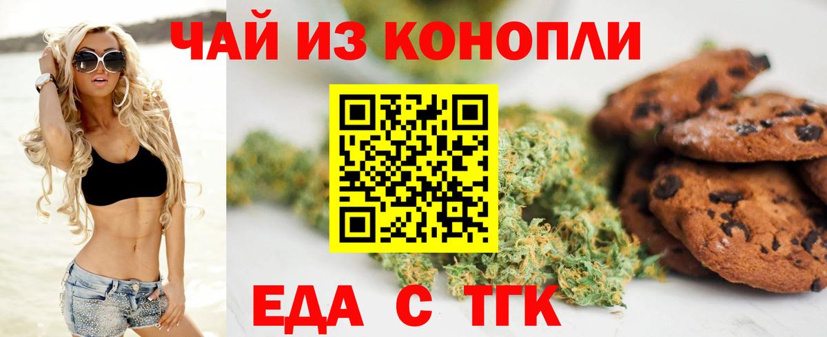 Канабис  LSD-25  Cocaine  Купить наркотик  Меф МЯУ МЯУ   Гашиш  Семилуки  Вход с VPN 