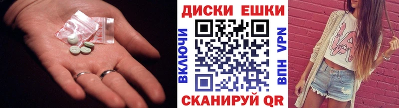 ЭКСТАЗИ MDMA  Семилуки 