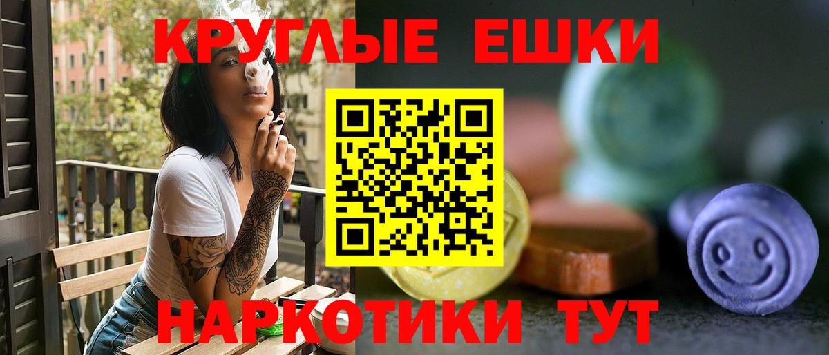 Экстази DUBAI  Ecstasy mix  Семилуки  ЭКСТАЗИ  Вход с VPN 