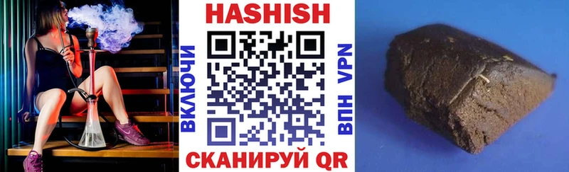 ГАШИШ гарик  Семилуки 