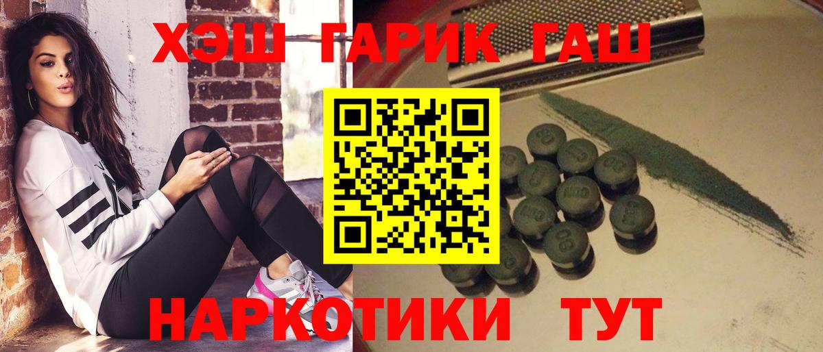 ГАШ AMNESIA HAZE Семилуки