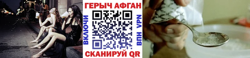 где можно купить наркотик  Семилуки  ГЕРОИН Heroin 