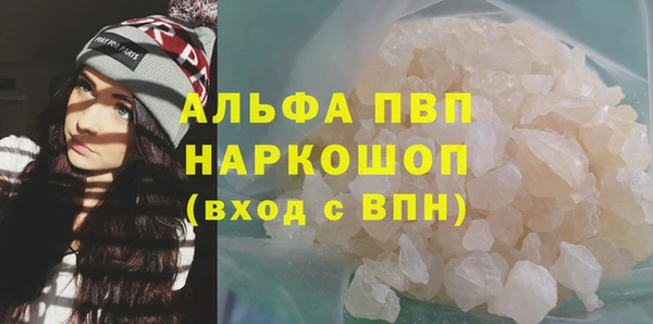 хмурый Балабаново