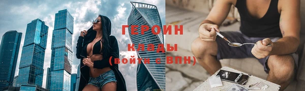 хмурый Балабаново
