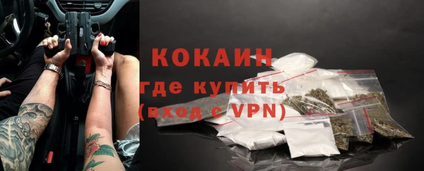 COCAINE Баксан