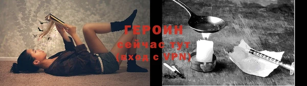 наркотики Балахна