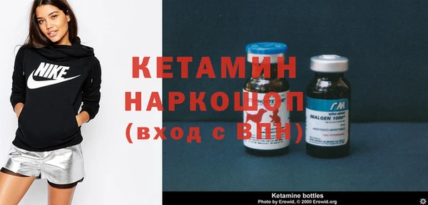 наркотики Балахна