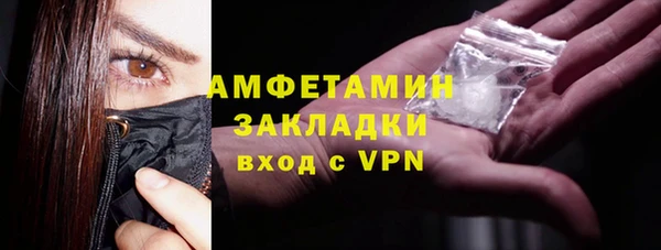 наркотики Балахна