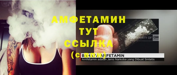 хмурый Балабаново