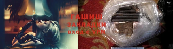 прущие крисы Инта