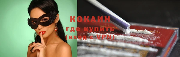 наркотики Балахна
