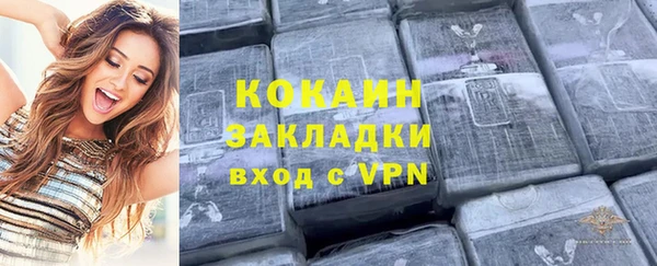 наркотики Балахна