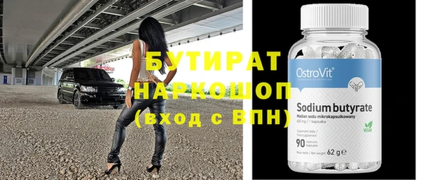 наркотики Балахна