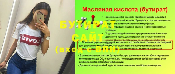 COCAINE Баксан
