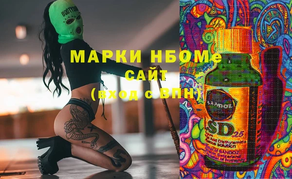 наркотики Балахна