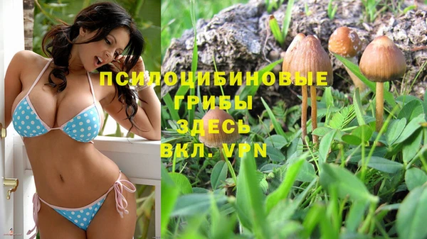 наркотики Балахна