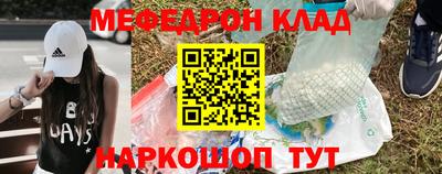 кокаин Свободный
