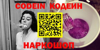 кокаин Свободный