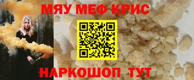 дурь Северобайкальск