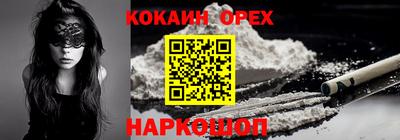 трава Севастополь