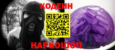 дурь Северобайкальск