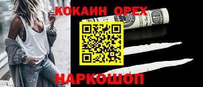 трава Севастополь