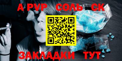 дурь Северобайкальск