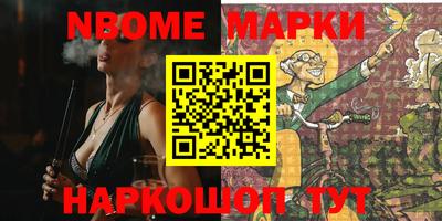 дурь Северобайкальск