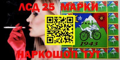 трава Севастополь