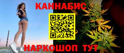 трава Севастополь