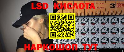 дурь Северобайкальск
