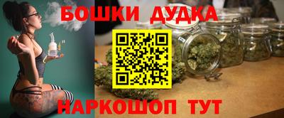 трава Севастополь