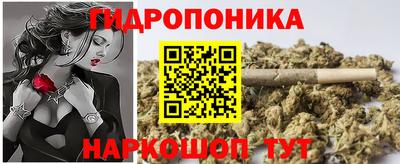 дурь Северобайкальск