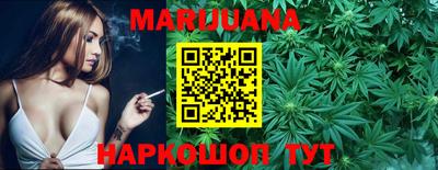 трава Севастополь