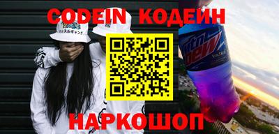 трава Севастополь
