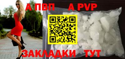 трава Севастополь