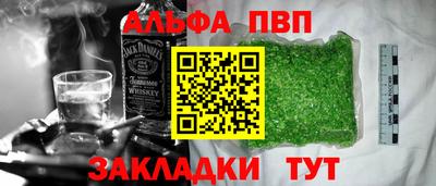 дурь Северобайкальск