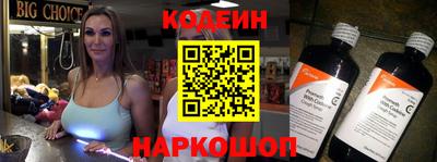 дурь Северобайкальск