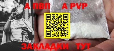 трава Севастополь
