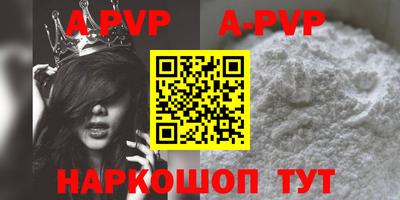 дурь Северобайкальск