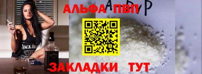 трава Севастополь