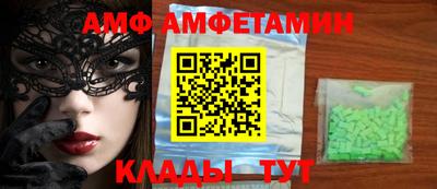 трава Севастополь