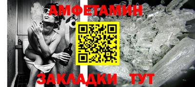 дурь Северобайкальск