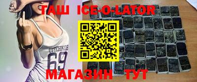 дурь Северобайкальск