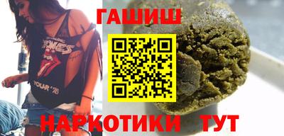 трава Севастополь