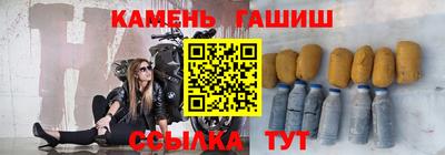 трава Севастополь